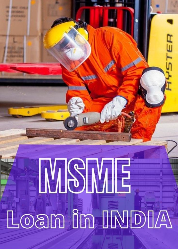 msme loan eligibility