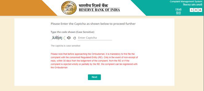 RBI Ombudsman complaint registration